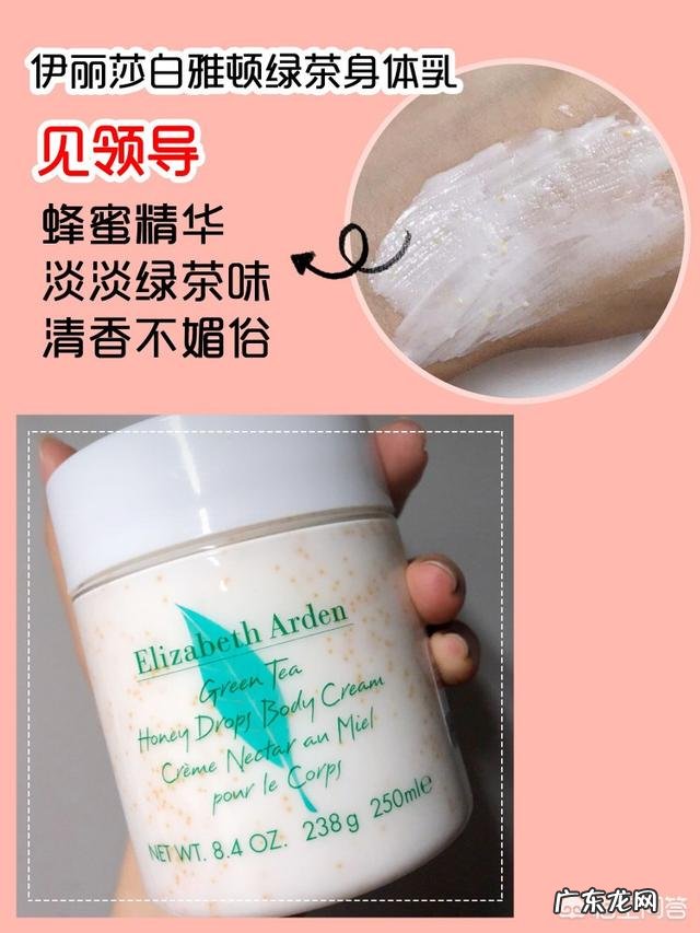 有哪些女生用的,闻起来香甜、性感的身体乳?