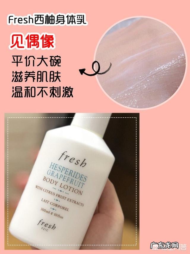 有哪些女生用的,闻起来香甜、性感的身体乳?