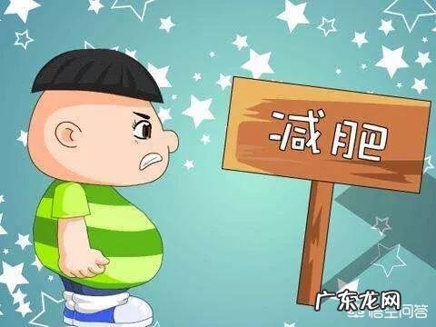 男生体重150-160斤怎么减肥 160厘米的男生重75公斤,哪些方法可以减肥?