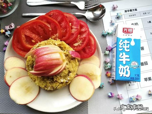 有没有什么比较好减肥平台推荐一下啊？