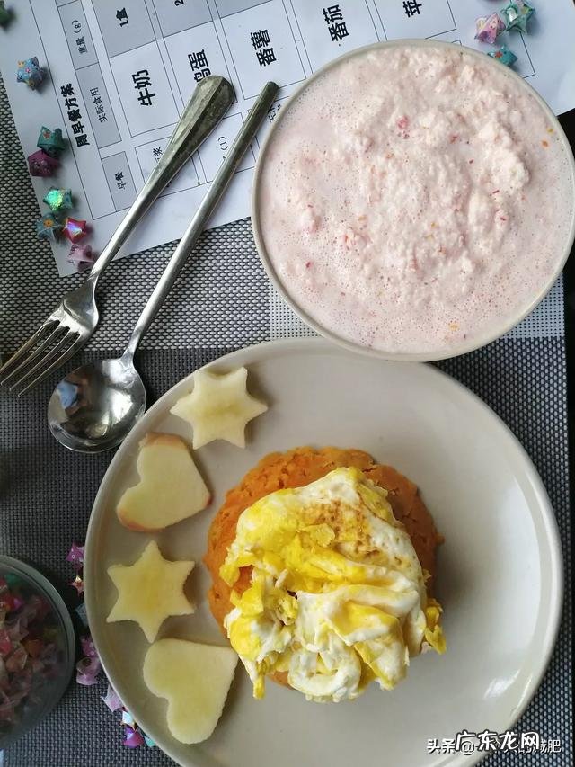 有没有什么比较好减肥平台推荐一下啊？