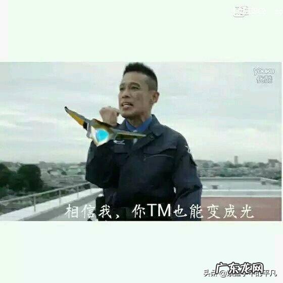 《奥特曼》中的伪超人,究竟谁最强