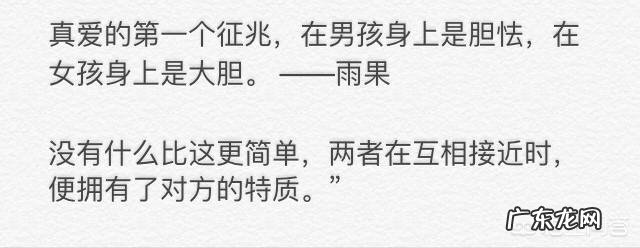 怎么摸清女生对你是否有兴趣