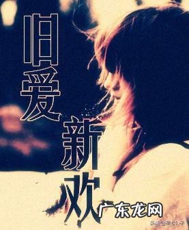 五十岁丧偶的女人，跳广场舞能不能找到自己喜欢的另一半？