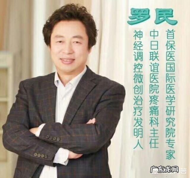 为什么有的人的踝关节容易扭伤