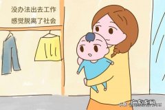 爸妈身体不好，自己又有小孩要带，请问我是去工作还是带小孩