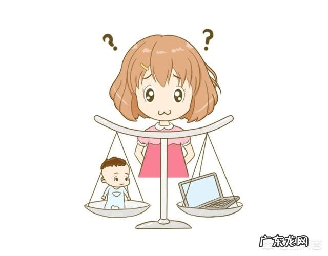 爸妈身体不好,自己又有小孩要带,请问我是去工作还是带小孩