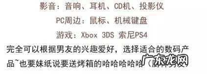 想买点零食,请问买点什么比较好