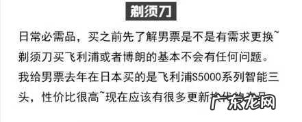 想买点零食,请问买点什么比较好