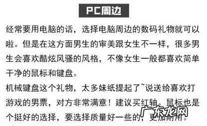 想买点零食,请问买点什么比较好