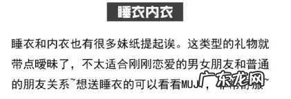 想买点零食,请问买点什么比较好