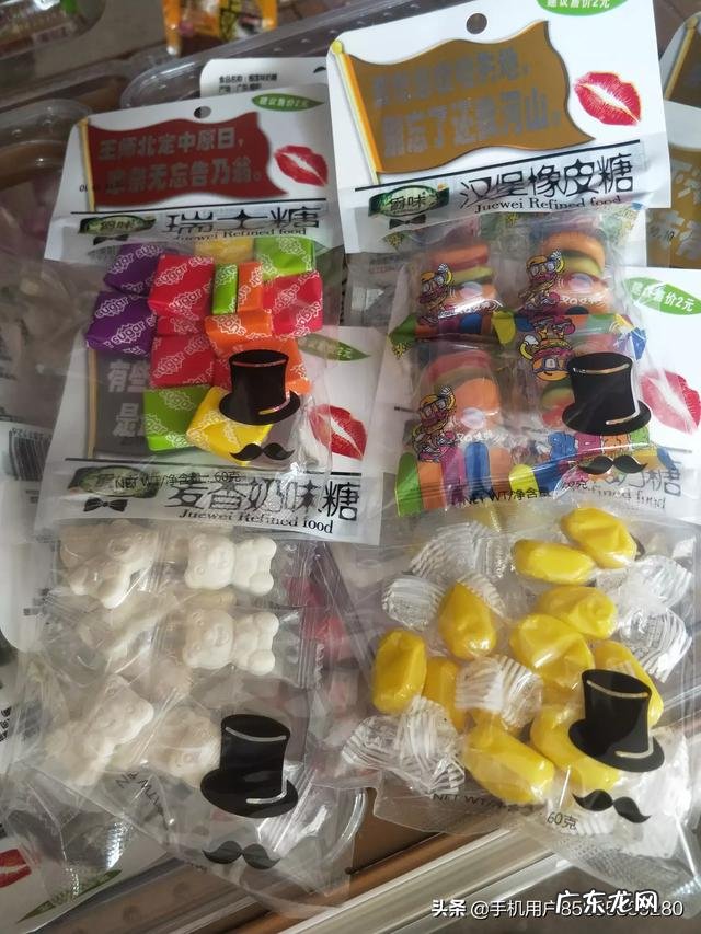 想买点零食,请问买点什么比较好