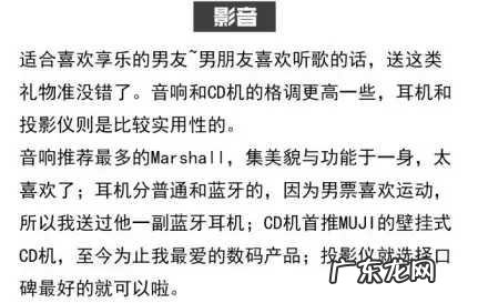 想买点零食,请问买点什么比较好