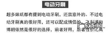 想买点零食,请问买点什么比较好