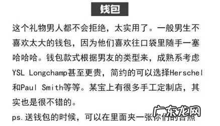 想买点零食,请问买点什么比较好