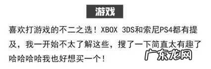 想买点零食,请问买点什么比较好