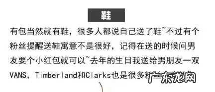 想买点零食，请问买点什么比较好