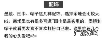 想买点零食,请问买点什么比较好