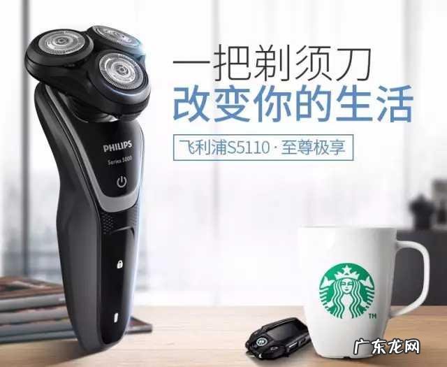 想买点零食,请问买点什么比较好