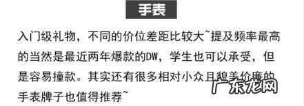 想买点零食,请问买点什么比较好