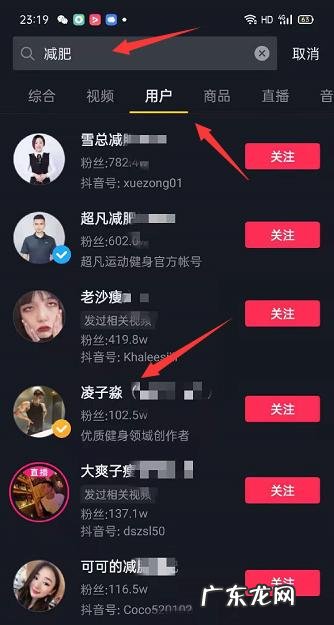 该怎样用抖音把农产品销售出去呢？