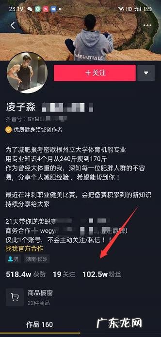该怎样用抖音把农产品销售出去呢？