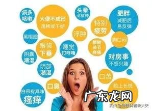 什么东西祛湿功能比较强？应该怎样祛湿？