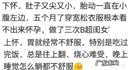 什么是高危妊娠需要注意哪些