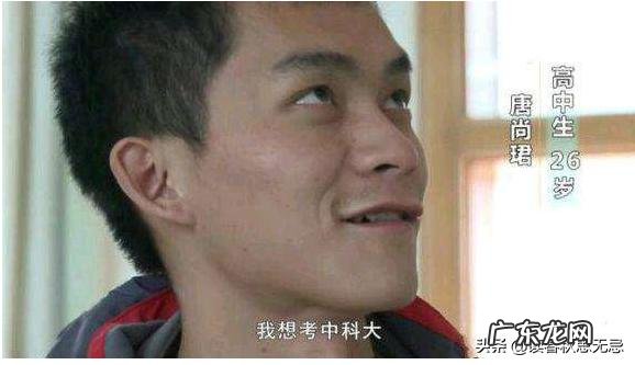 电视剧《征服》中提到的丁棍,如果出场的话,你觉得让谁演合适