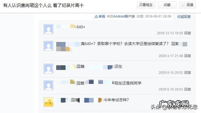 电视剧《征服》中提到的丁棍,如果出场的话,你觉得让谁演合适