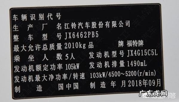 领界是不是S330的换标车？可以深度解析这两款车吗？