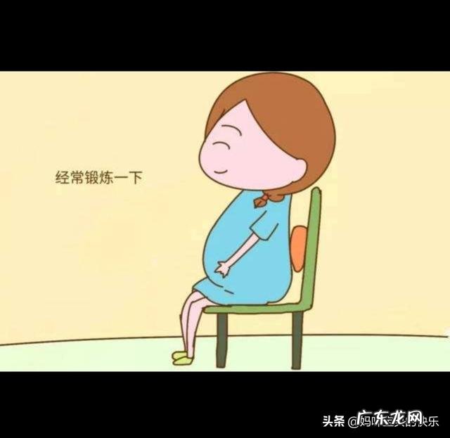 孕妇怎么做才不会被侧切？