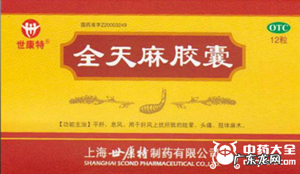 治疗风湿的中成药,10种风湿类风湿常用中成药