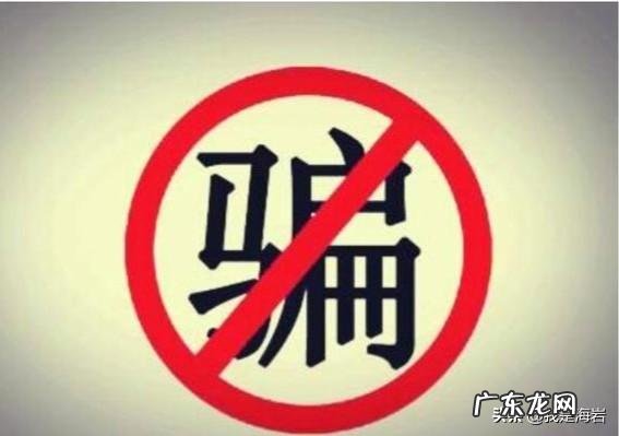 大街上遇到有人给你微信转账换现金，为什么一定不能换？
