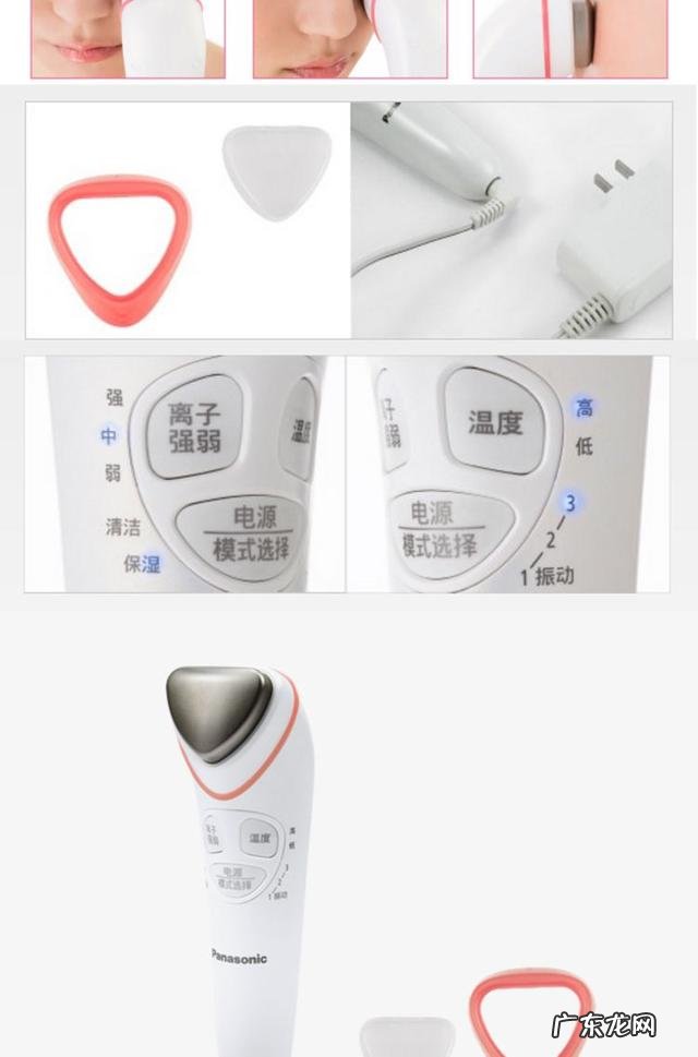 美容仪真的有返老还童的效果吗?