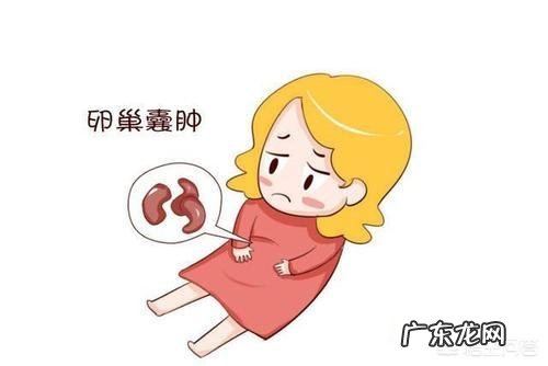 五十多岁做了卵巢囊肿手术后来月经吗？