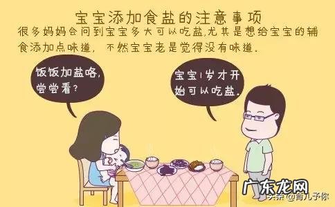 宝宝最容易缺的维生素、蛋白质、微量元素,妈妈该如何帮助补充?