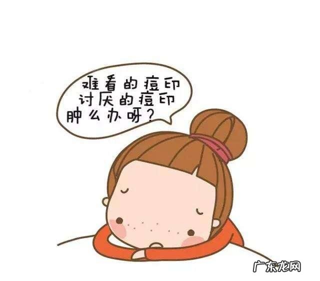 用维生素B6配芦荟胶能祛痘印吗？