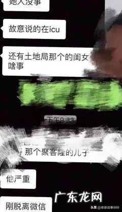 玛莎拉蒂撞宝马的女车主,现在怎么样了?