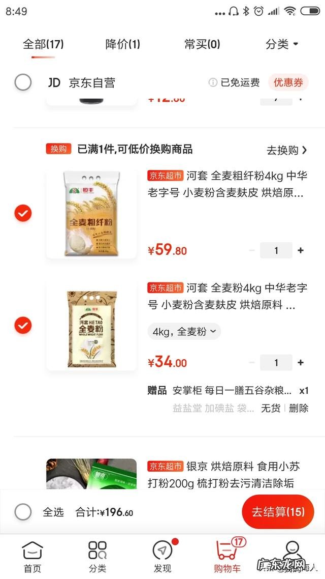 哪个牌子的切片面包最好吃