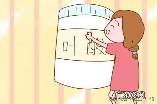 孕早期叶酸补充不足怎么办