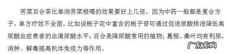 什么样的女性容易得痛风?