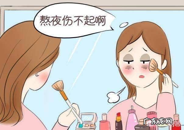 如何去眼袋最有效维生素e能上榜吗