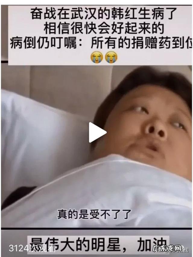韩红究意患了什么病状态如何