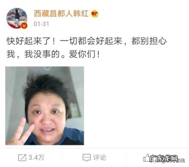 韩红究意患了什么病状态如何