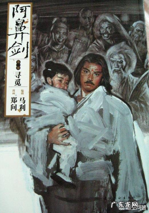 日本有比井上雄彦画工还高的写实画风漫画家吗