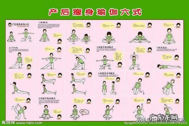 剖腹产当天掉多少斤才正常怎么在黄金期掉20斤,重回孕前身材