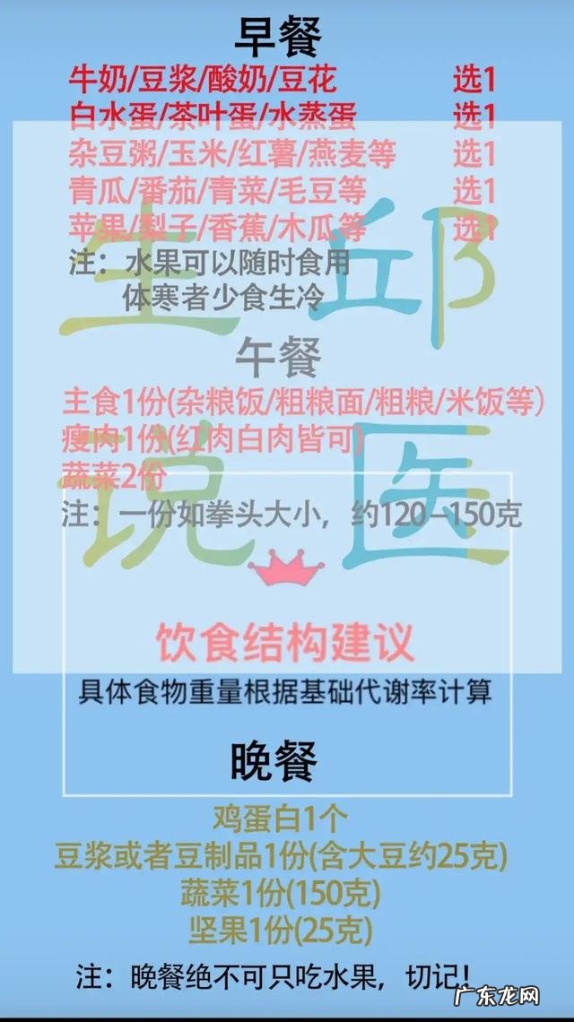 有没有减肥减到绝望的，觉得生活没意思感觉就像被鬼吸了阳气