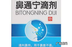 鼻炎药十大排行榜，治疗鼻炎的十大药