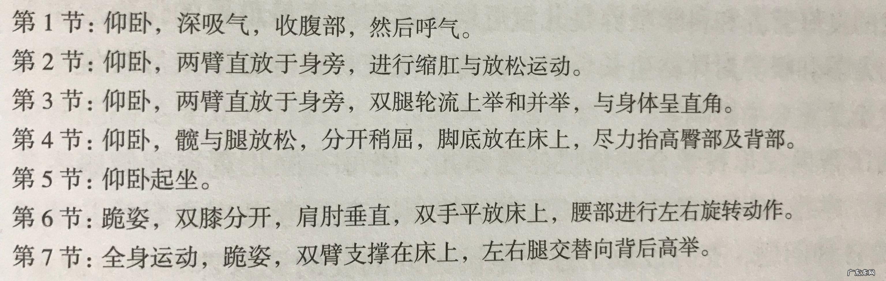 月子期间怎么才能恢复身材 #像明星一样坐月子#月子期间多吃什么身材恢复快?